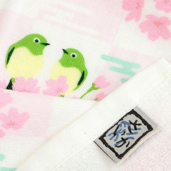 さいか　ガーゼたおる（山の春）の画像