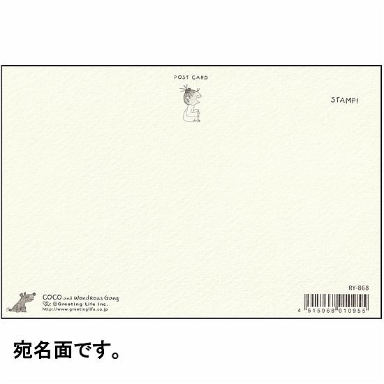 ココちゃん ポストカード（フラワー）の画像