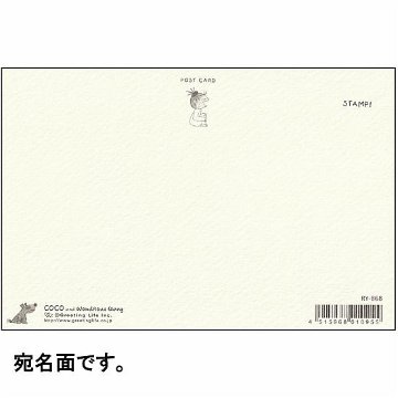 ココちゃん ポストカード（フラワー）の画像