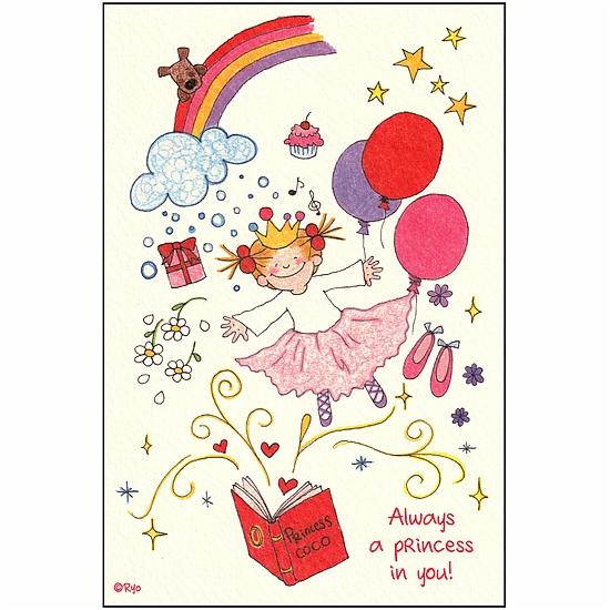ココちゃん ポストカード（プリンセス）の画像