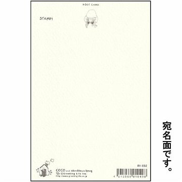 ココちゃん ポストカード（プリンセス）の画像