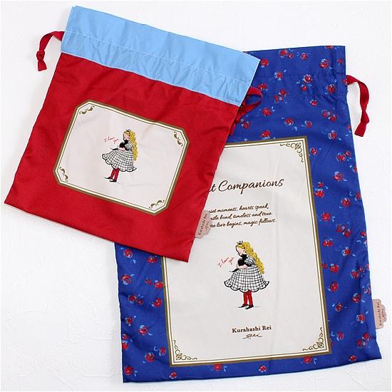 くらはしれい　巾着2枚セット（だいすき）の画像