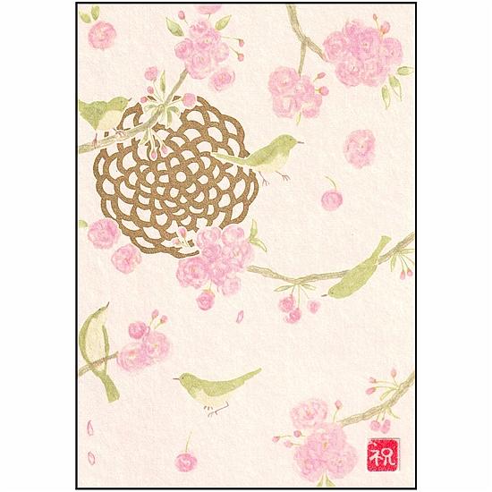 いわぶちさちこ ポストカード（桜うぐいす）の画像