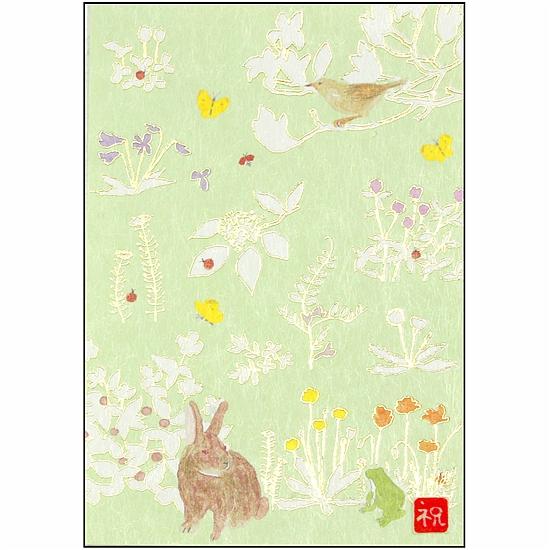 いわぶちさちこ ポストカード（のはらの春）の画像