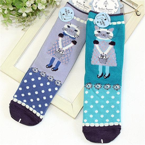 パーラーすずらん堂 靴下（すずらんさん）の画像