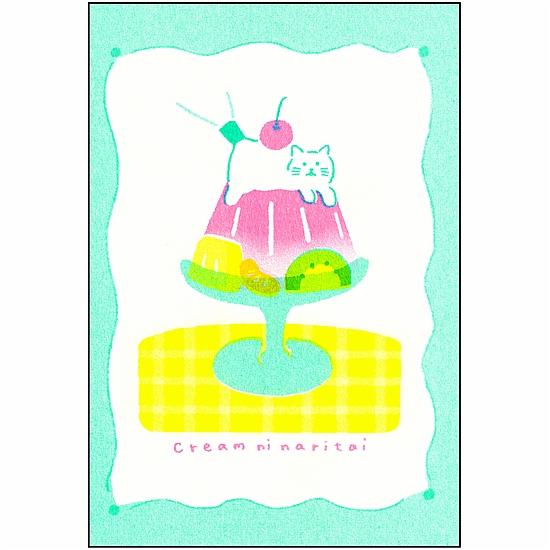 レトロ印刷　ポストカード（ゼリーにゃんこ）の画像