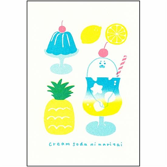 レトロ印刷　ポストカード（ソーダあざらし）の画像