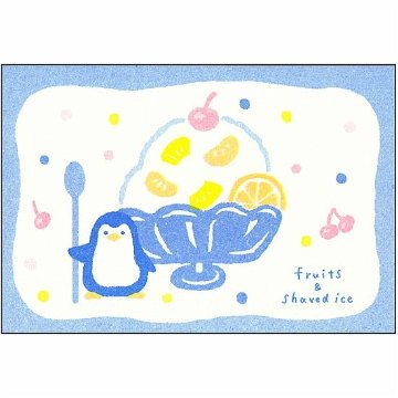 レトロ印刷　ポストカード（かきごおりとペンギン）の画像