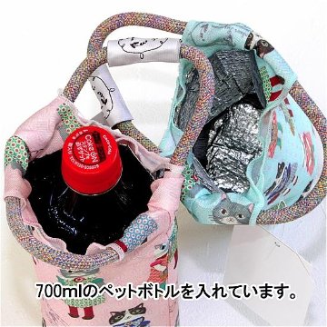 パーラーすずらん堂 保冷保温ペットボトルケース（おめかしさん）の画像