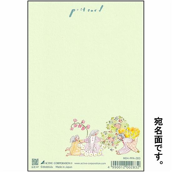 dodolulu ポストカード（フラワー）の画像