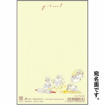 dodolulu ポストカード（パン）の画像