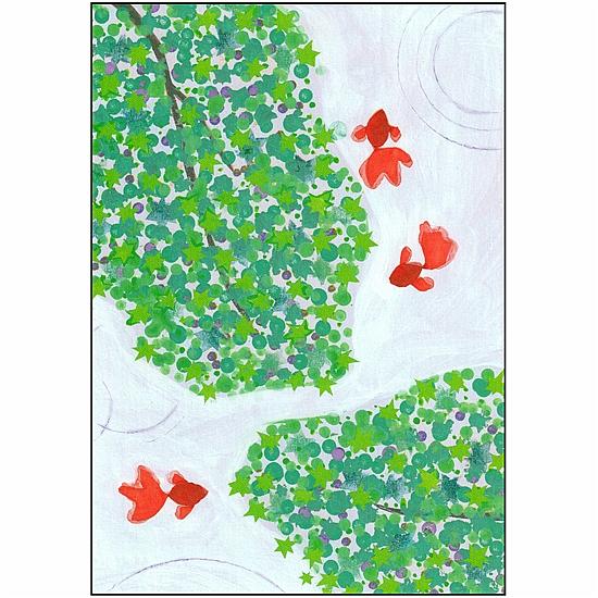 ひらいみも ポストカード（夏の緑：金魚）の画像