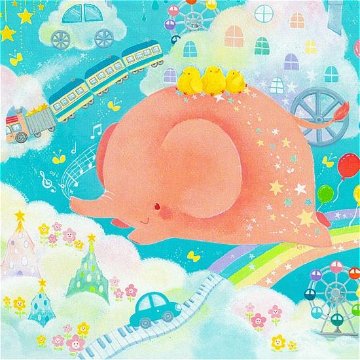 吉田麻乃 ポストカード（ピンクのゾウが夢みる遊園地）の画像