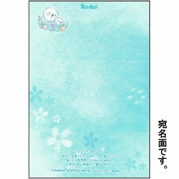 吉田麻乃 ポストカード（ブルースターのきもち）の画像