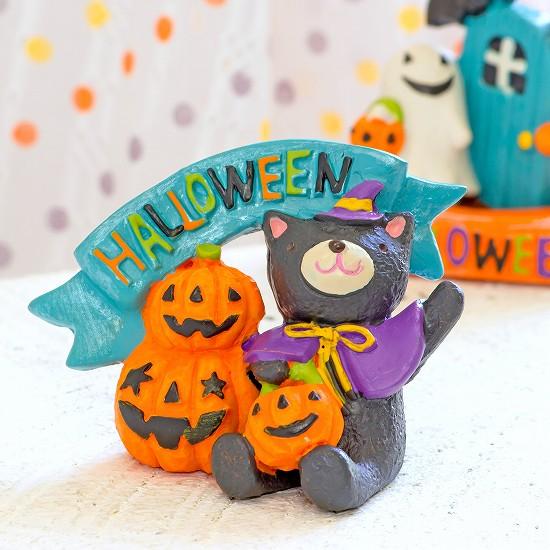 ハロウィン｜雑貨ショップ ハニーシェア