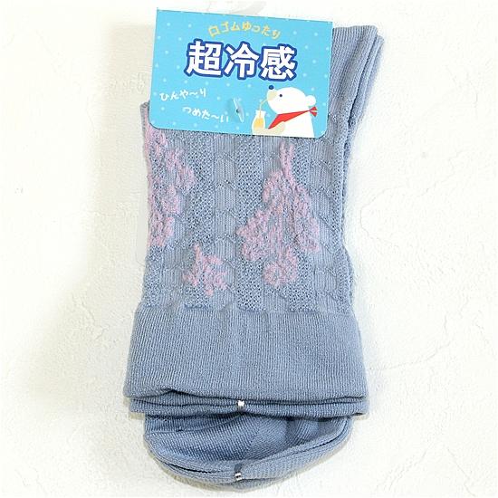 超冷感 メッシュ編み 靴下の画像