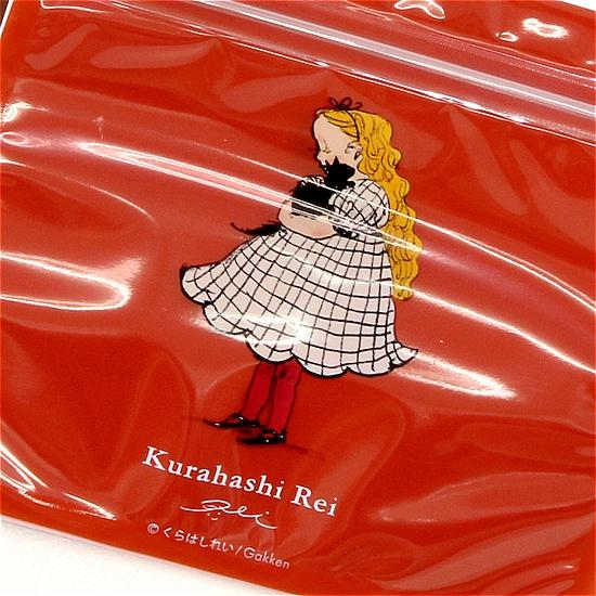 くらはしれい　ジップバック（だいすき）の画像