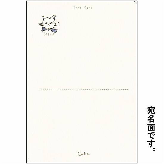 Caho ポストカード（バレリーナ）の画像