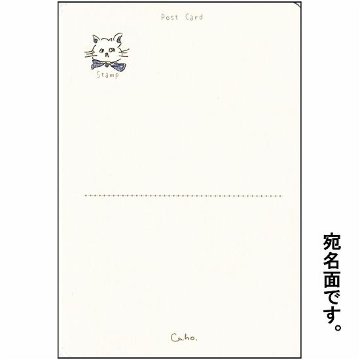 Caho ポストカード（バレリーナ）の画像