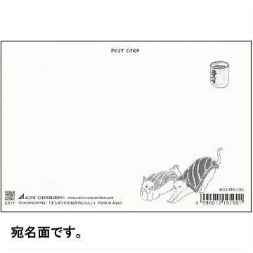 トコロコムギ　和風ポストカード（まちぼうけ回転寿司にゃんこ）の画像