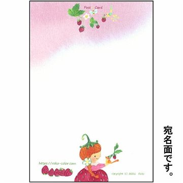 Roko ポストカード（おんなのこの物語-ストロベリーケーキ）の画像