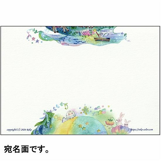 Roko ポストカード（月のブランコ）の画像
