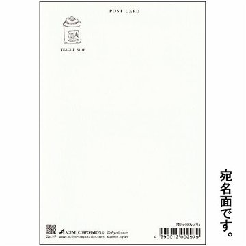 いのうえ彩　ポストカード（ティーカップ）の画像