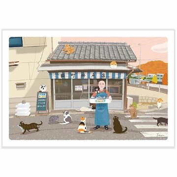 たびねこ ポストカード（猫町の鮮魚店）の画像
