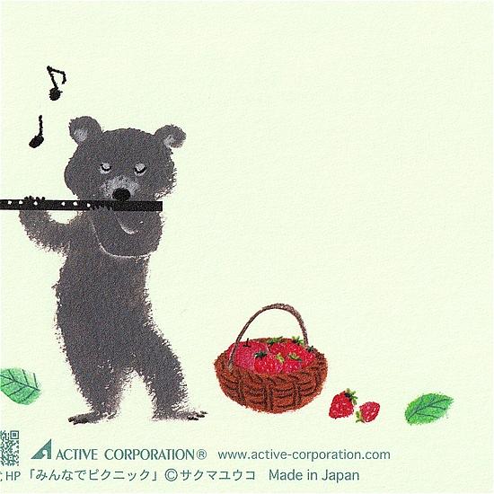 サクマユウコ ポストカード（みんなでピクニック）の画像
