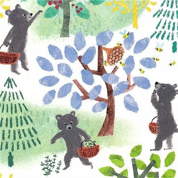 サクマユウコ ポストカード（こぐまと自然の恵み）の画像
