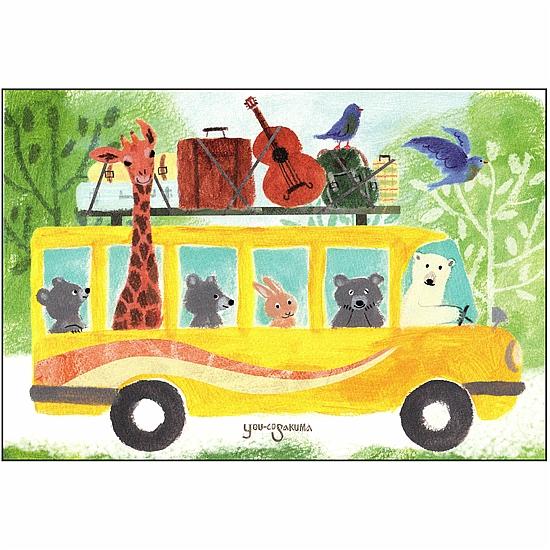 サクマユウコ ポストカード（バスに乗って旅に出る）の画像