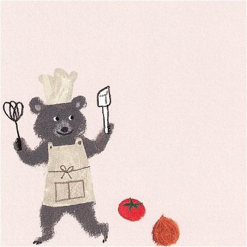 サクマユウコ ポストカード（わくわくクッキング）の画像