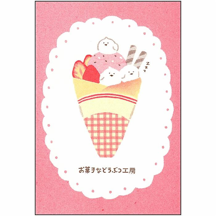 レトロ印刷　ポストカード（お菓子などうぶつ工房　なりきりコトリ）の画像