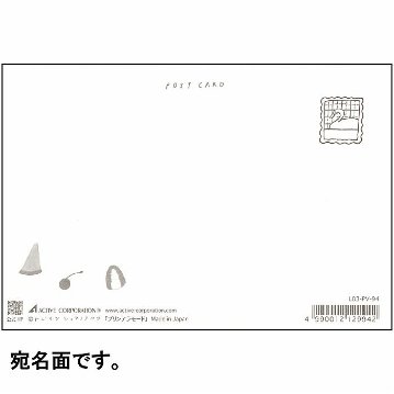 トビマツ ショウイチロウ　ポストカード（プリンアラモード）の画像