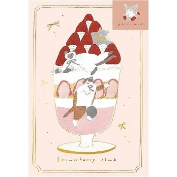 トビマツ ショウイチロウ　箔押しポストカード（イチゴパフェ）の画像
