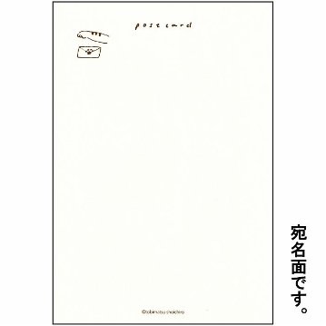 トビマツ ショウイチロウ　箔押しポストカード（レモンクリームソーダ）の画像