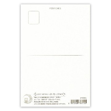 ペルル　ポストカード（月・花・フクロウ）の画像