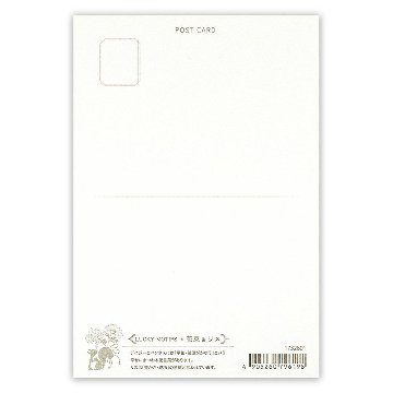 ペルル　ポストカード（花束＆リス）の画像