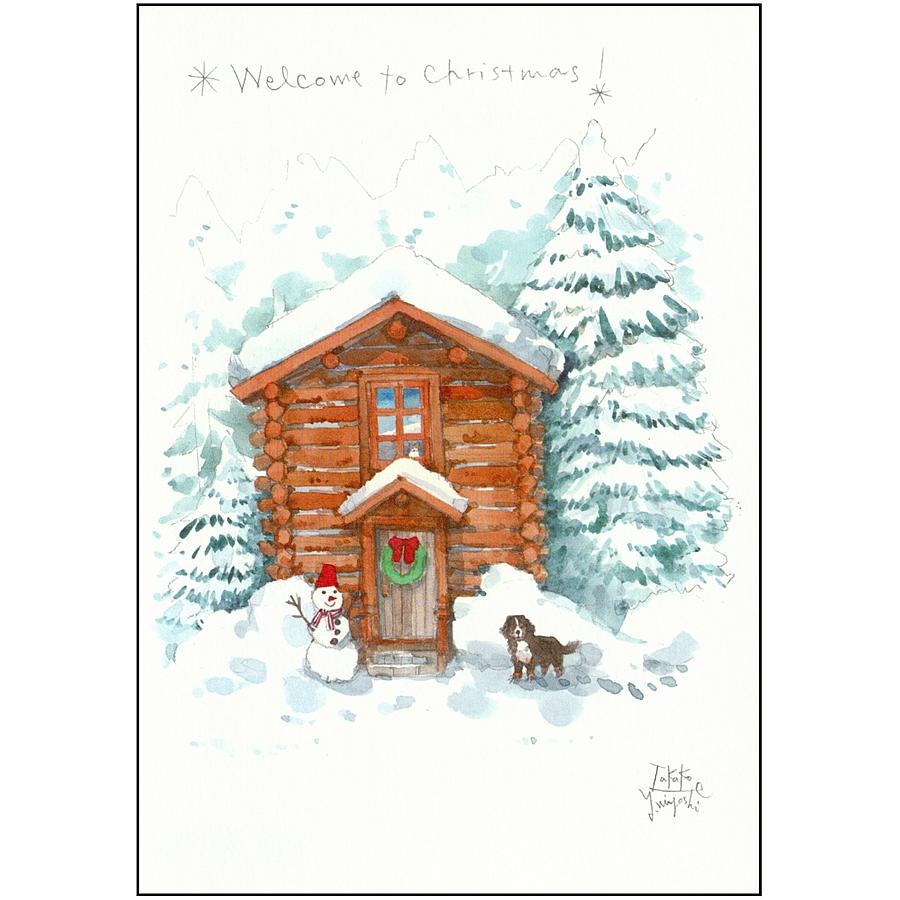 三好貴子 ポストカード（welcome to christmas！）の画像