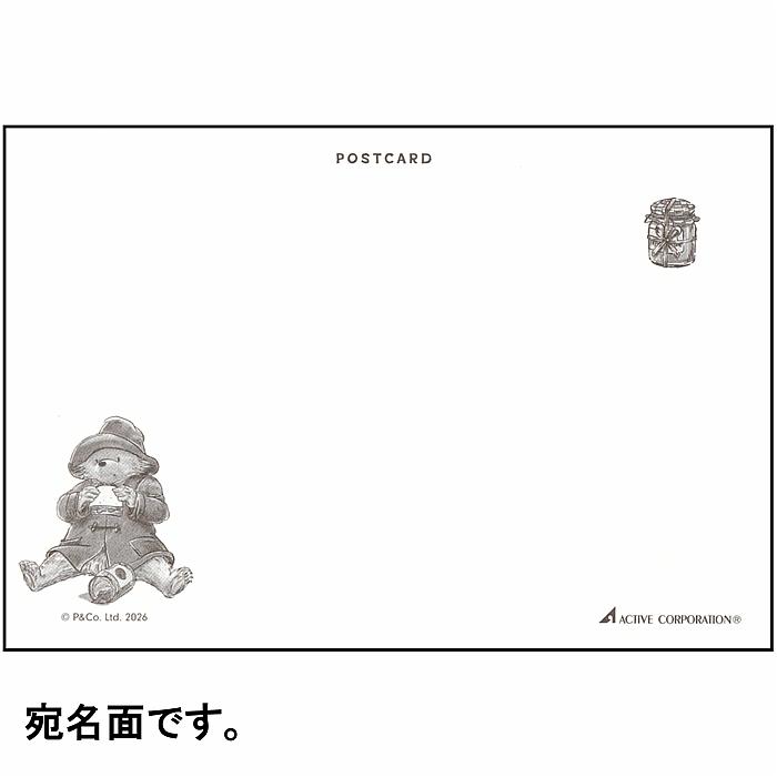 パディントン　クリスマスポストカード（プレゼント）の画像