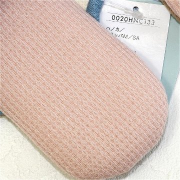 ハノカ　線画刺繍スリッパ　サックス　約23～24.5cmの画像