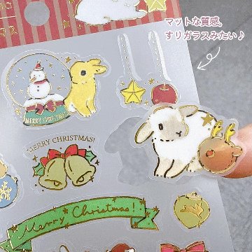 クリスマス　フロストシール　森山しなこ（うさぎさんとクリスマス）の画像