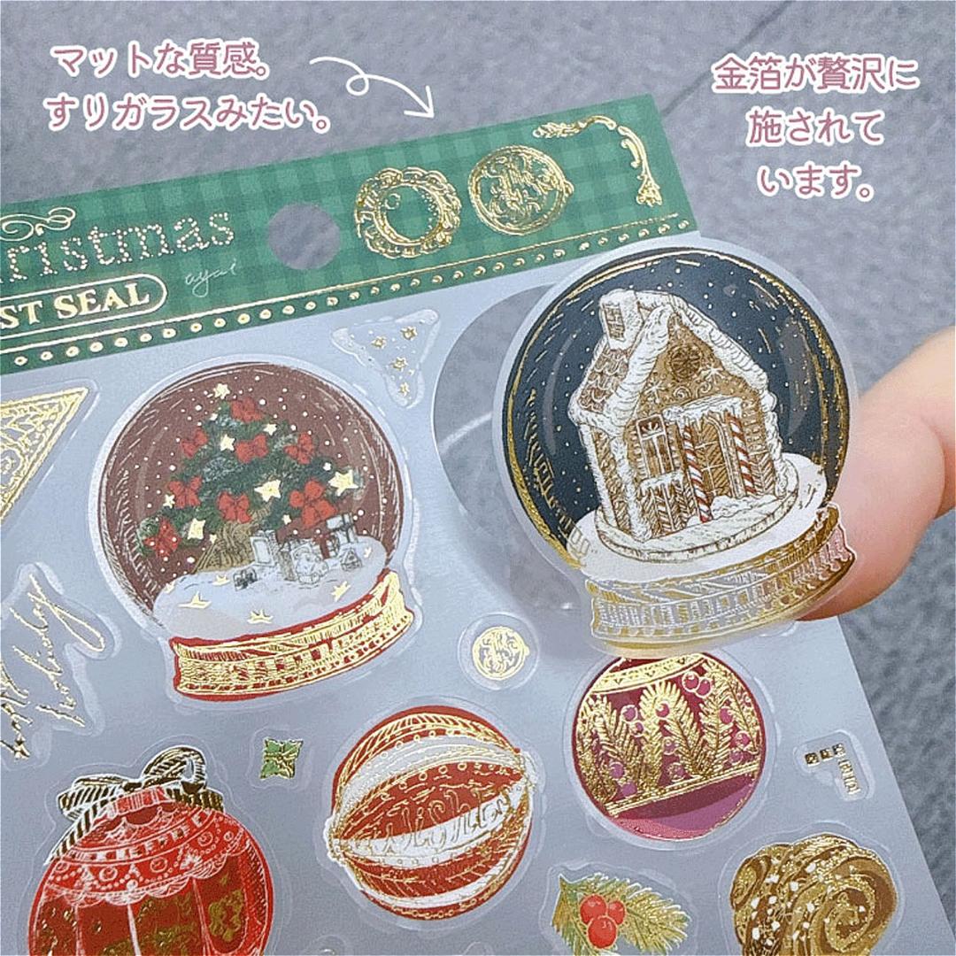 クリスマス　フロストシール　いのうえ彩（FROST SEAL）の画像