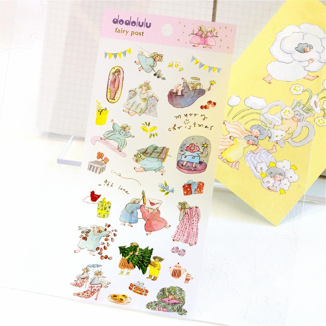 クリスマス　フロストシール　dodolulu（fairy post）の画像