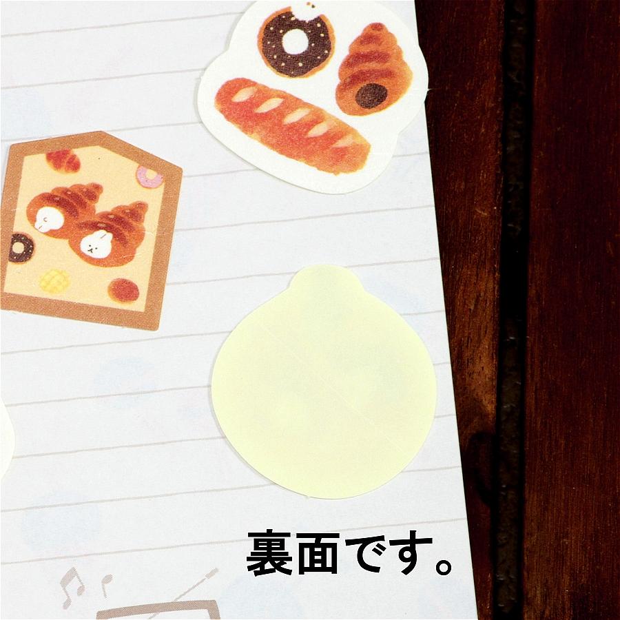 和紙フレークシール　お菓子などうぶつ工房（すっぽりウサギ）の画像