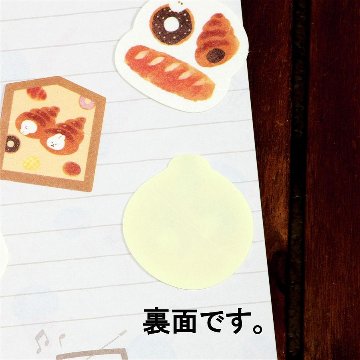 和紙フレークシール　お菓子などうぶつ工房（すっぽりウサギ）の画像