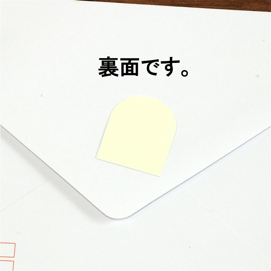 和紙フレークシール　お菓子などうぶつ工房（まったりパンダ）の画像