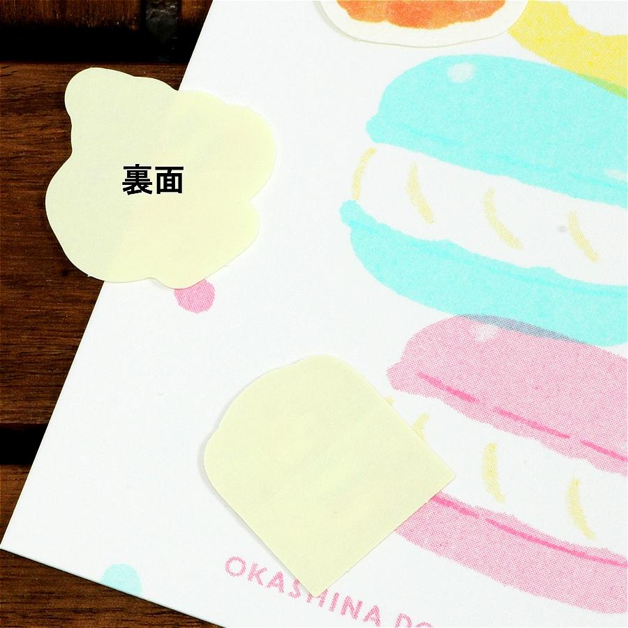 和紙フレークシール　お菓子などうぶつ工房（はさまれワンコ）の画像