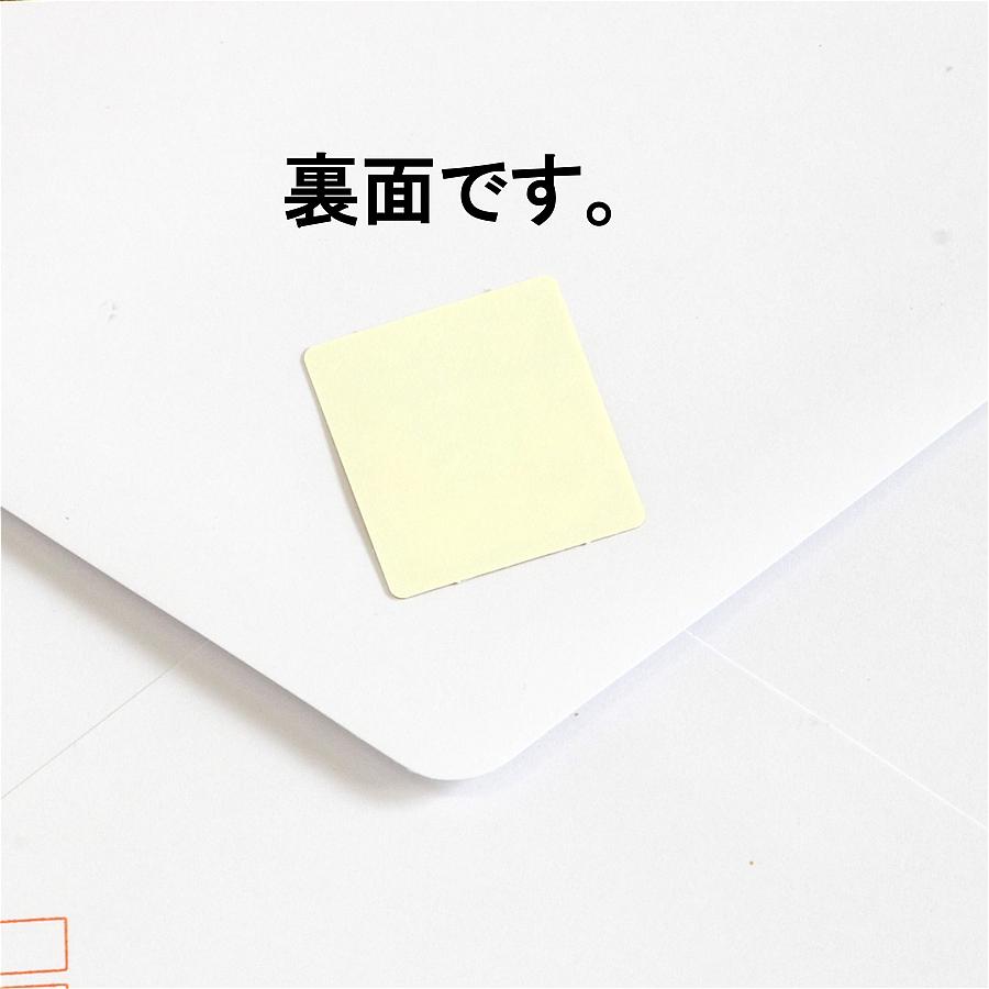和紙フレークシール　お菓子などうぶつ工房（クリームアザラシ）の画像