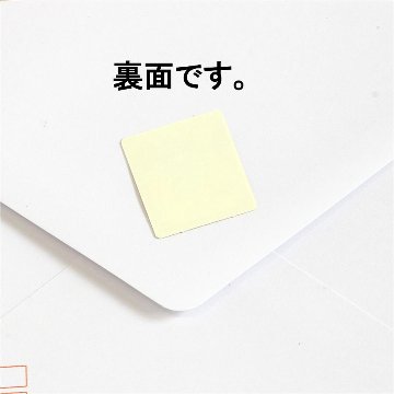 和紙フレークシール　お菓子などうぶつ工房（クリームアザラシ）の画像